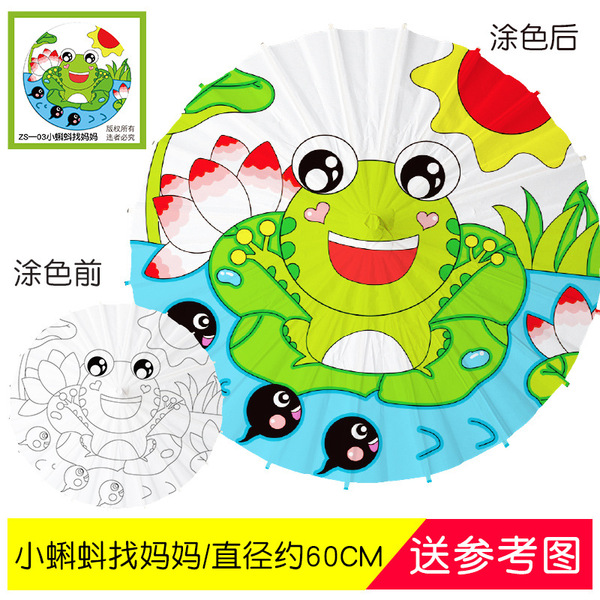 Large medium children DIY white paper umbrella handmade painting…
