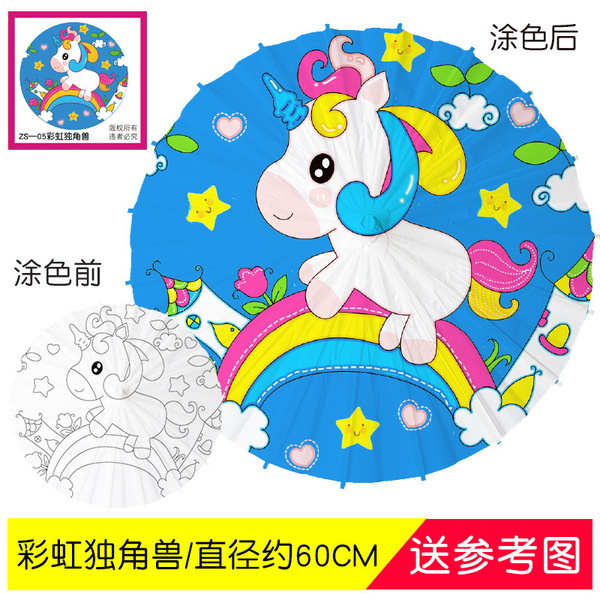 Large medium children DIY white paper umbrella handmade painting…