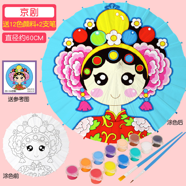 Large medium children DIY white paper umbrella handmade painting…