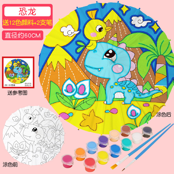 Large medium children DIY white paper umbrella handmade painting…