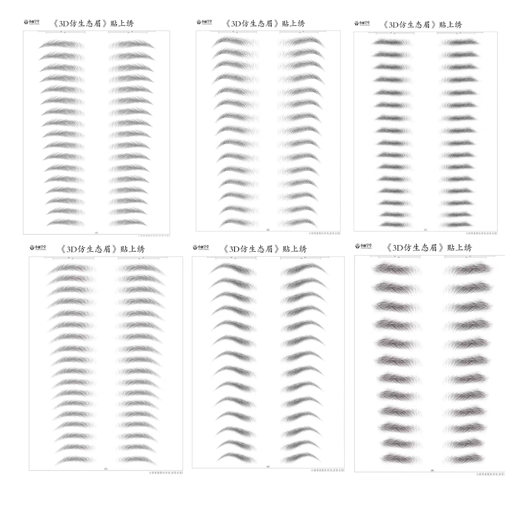 Eyebal stickers with embroidered stickers, eyebrows 3D semi -permanent waterproof imitation ecological eyebrow pattern embroidered eyebrow water transfer stickers