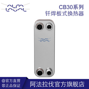 ���������T����ʽ�Q��������I��ˮ�ύ�Q��CB30�O�����ԃ�ͷ�