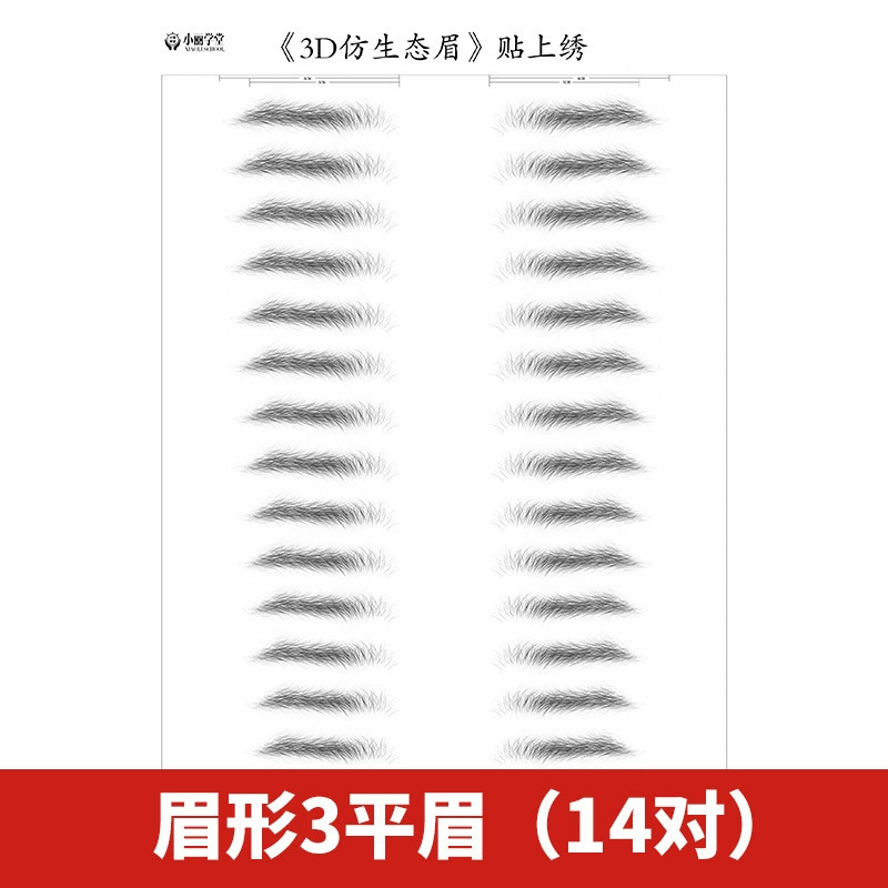 Eyebal stickers with embroidered stickers, eyebrows 3D semi -permanent waterproof imitation ecological eyebrow pattern embroidered eyebrow water transfer stickers