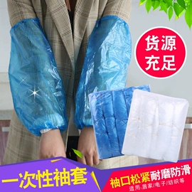 围裙、袖套;一次性手套