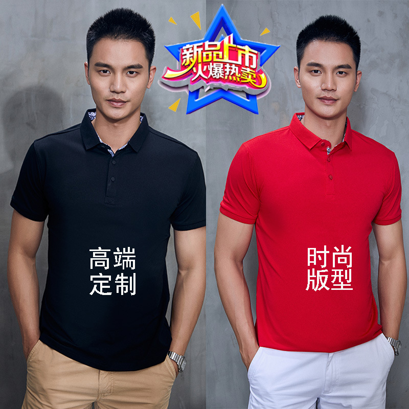 Porcelana azul y blanca camisa de polo de solapa Lisa logotipo personalizado publicidad camisa cultural camiseta ropa de trabajo personalizada lote de manga corta
