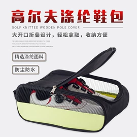 高尔夫配件;高尔夫球袋;高尔夫球