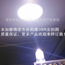 发光二极管10mm圆头灯珠白光插件小支架f10雾状 透明 暖正冷白光