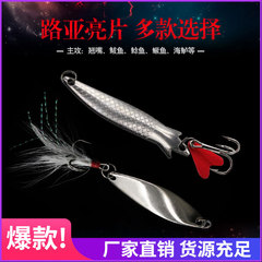 Wholesale factory crown scale wide willow leaf pineapple casting spoon bright feather hook white strip mouth bass