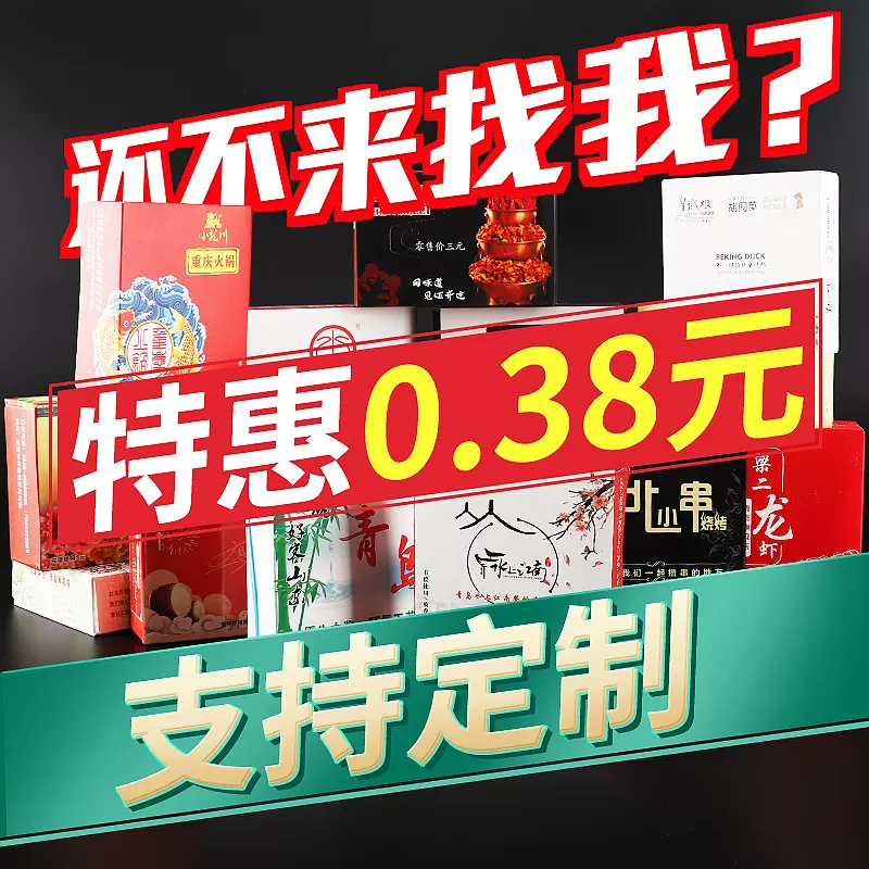 盒装抽纸酒店餐巾纸定做印刷LOGO木浆抽纸定制 广告盒抽纸巾定制