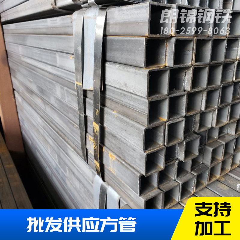 广东方管厂家专业机床生产加工各种规格镀锌方管Q235B无缝钢管