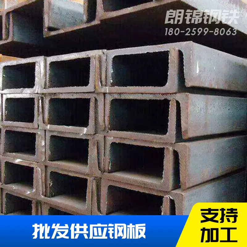 佛山厂家现货热轧工字钢 钢梁结构镀锌槽钢q235b角钢加工型钢