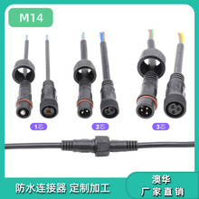 ���AAHUA̫���·���ӷ�ˮ���^���ߺ����^LED��������ĸ��ˮ��