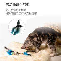 GiGwi Cat Toy Feather Ball Toy for Grinding Teeth and Claws, Realistic Feather Sound Making Pet Toy for Companionship