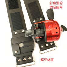 弹弓射鱼魔术贴鱼轮超纤固定腕带 扁皮弹弓渔轮射鱼镖护手套装