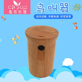 其他乐器;打击类乐器;弹拨类乐器