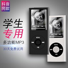 跨境厂家四代小瘦子MP4随身听4代插卡有屏MP3播放批发跨境专供