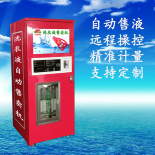 ������Һ�CС�^��^�l���Ԅ�ϴ��Һ�N�ۙCͶ��΢�Œߴaˢ��ϴ��Һ