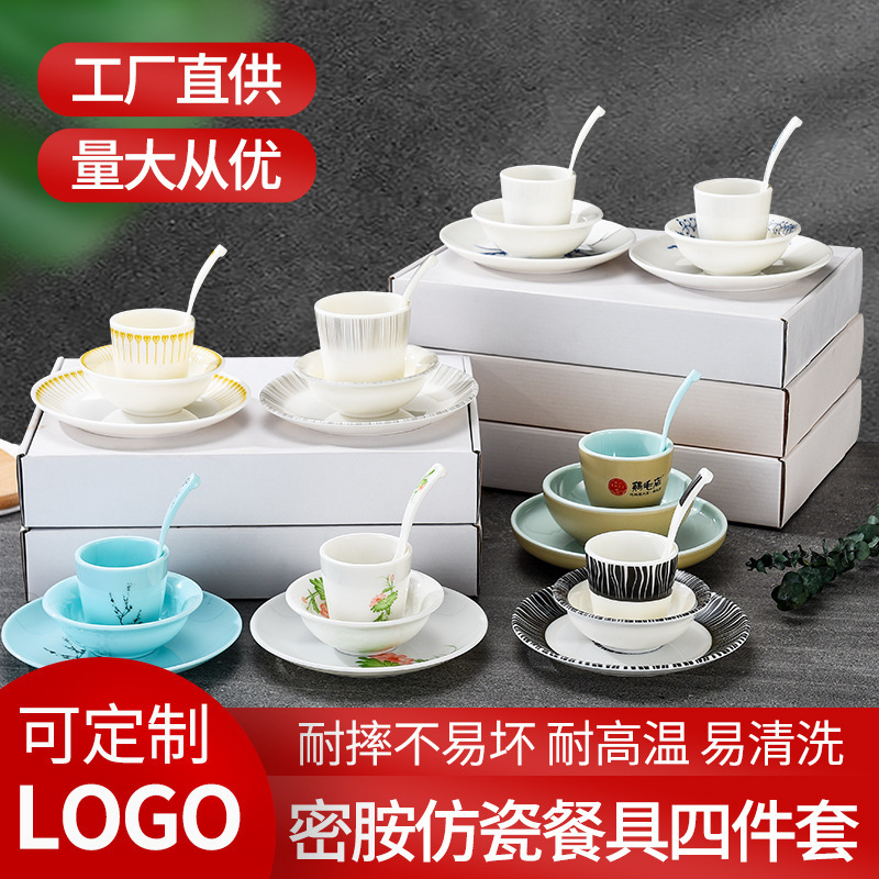 Hotel Tableware Set, Restaurant Chinese Modern Melamine Bowl and Plate Wholesale Four-Piece Set, Shatter-Resistant Bowls and Plates