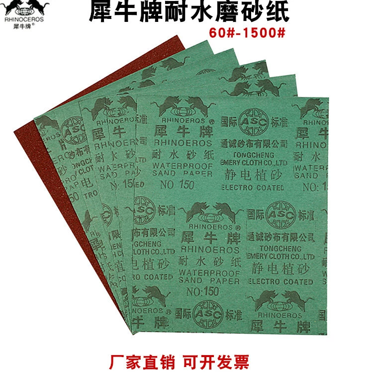 Водостойкая наждачная бумага Rhino 60 #-1500 # Rhino Factory Электростатическая замазка для посадки песка Шпатлевка для стен Авто водяная наждачная бумага Наждачная кожа