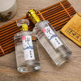 酒瓶空瓶装白酒瓶子 密封玻璃酒瓶分装小瓶 自酿一斤装米酒果酒瓶