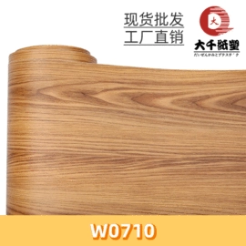 波音软片;墙贴;墙纸、壁纸