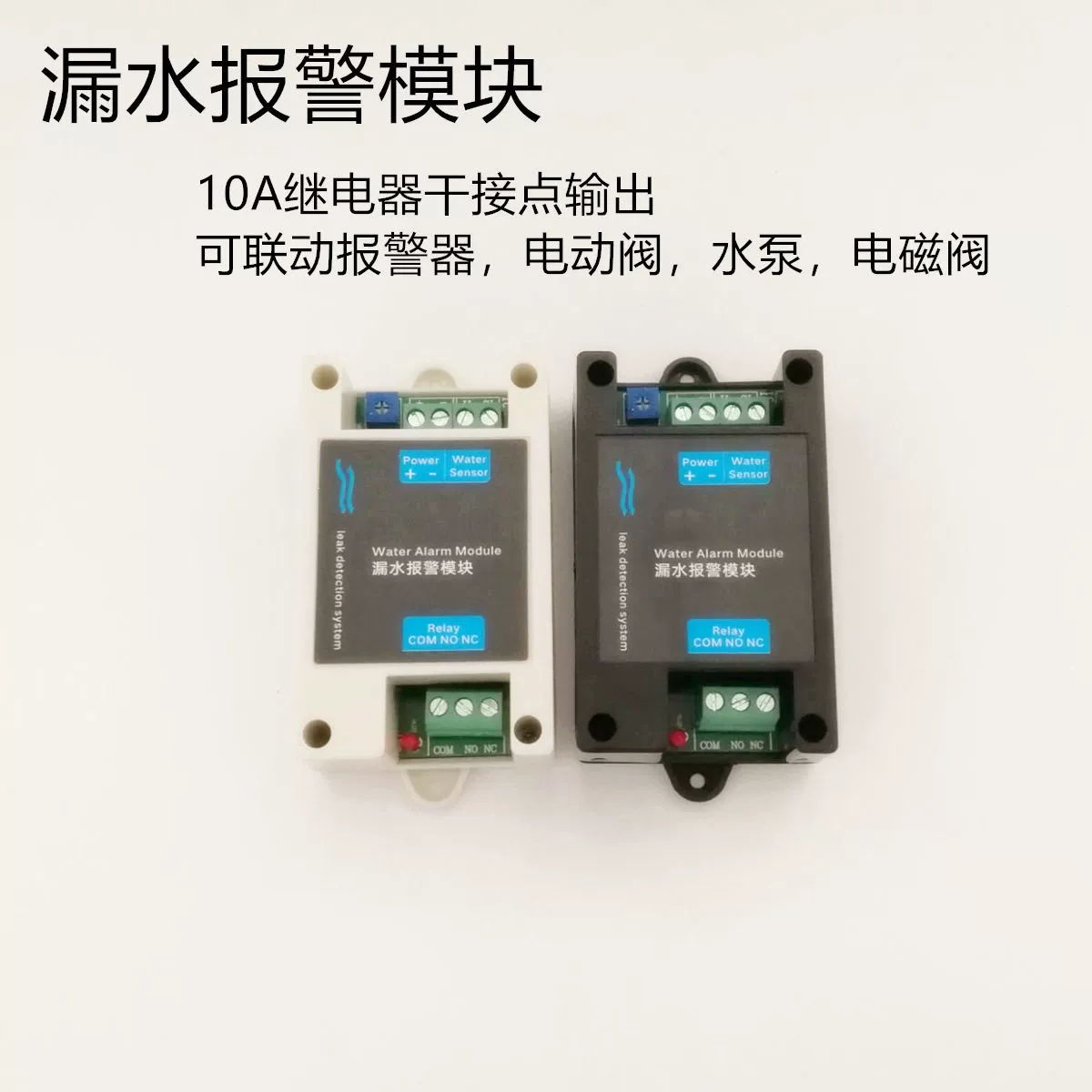 Контактный модуль сигнализации утечки воды детектор погружения в воду с сухим контактом релейный выход из стекловолокна датчик утечки воды