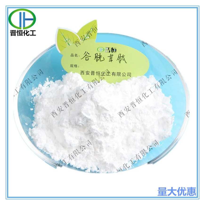 L-глутатион уменьшенный 99% 100g Пакет образца Мэй Ли пептид GSH также поставлен с окисленным в запасе