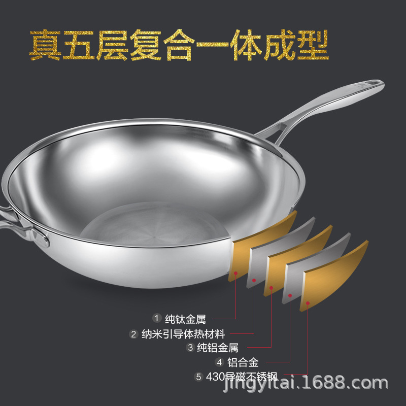 Wok de titanio Kangti WOK de titanio puro wok compuesto de cinco capas wok menos negro de humo sin óxido sin recubrimiento cocina de inducción de gas adecuado
