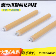 һ���Կ��ٟ��żKS/KB/KW-602�y��̽�^�T���ˮ���ܿ��ٟ��ż