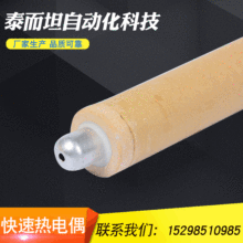 KS/KB/KW/KD-602���ٟ��ż�y��̽�^�T���ˮ���ܸߜ�Һ�w���ż