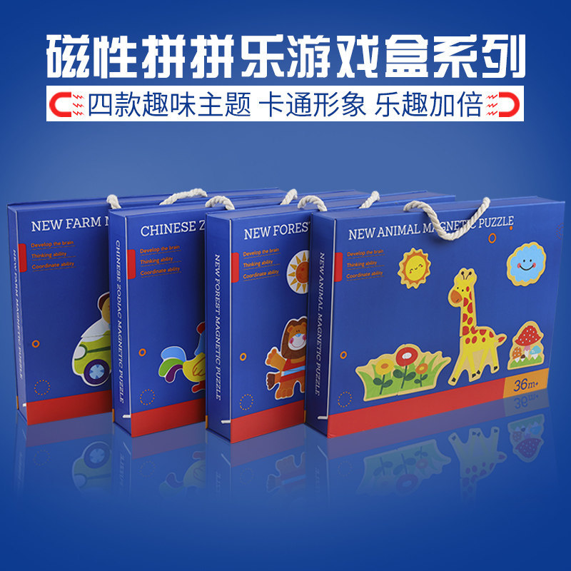 Rompecabezas magnético para niños juguetes de desarrollo educativo de madera 3-6 años 2 niños y niñas bebé jardín de infantes educación temprana