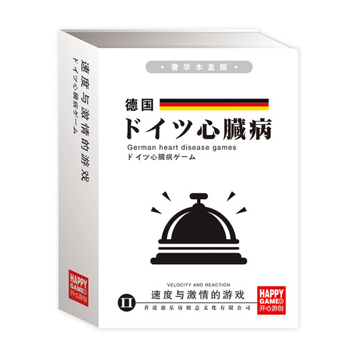 Board game wooden box werewolf killing card complete set genuine undercover youluo card three kingdoms card tarot card casual game