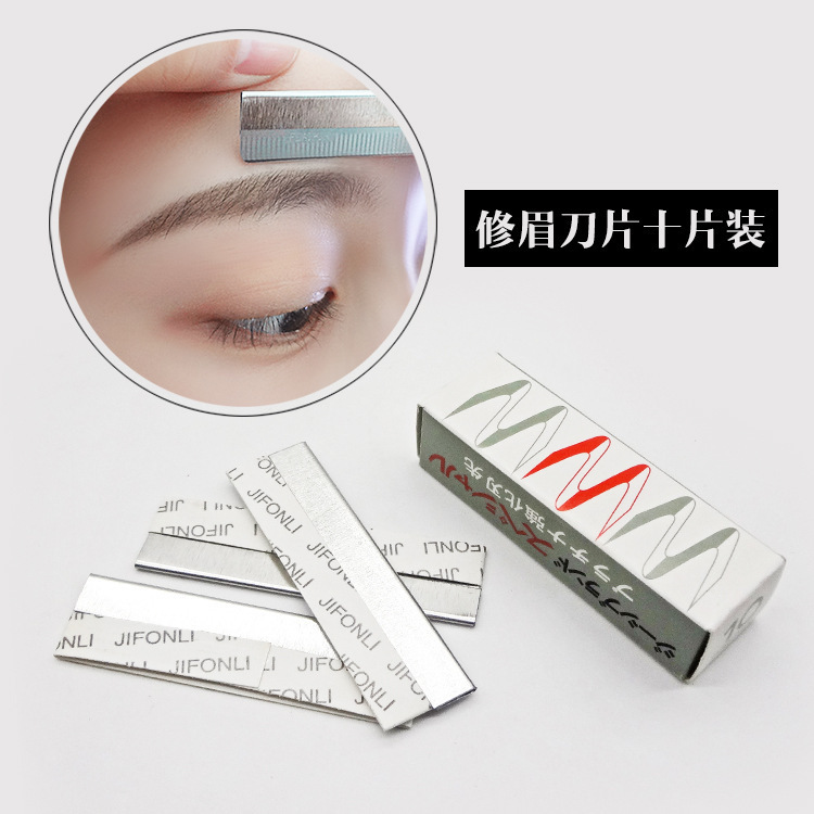 Studio makeup eyebrow trimming knife feather brand eyebrow trimming blade stainless steel razor eyebrow knife sharp piece store wholesale Studio makeup eyebrow trimming knife feather brand eyebrow trimming blade stainless steel razor eyebrow knife sharp piece store wholesale