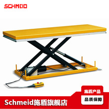 Schmeidʩ��С���L��̨������ƽ̨0.5T����ʽ늄�Һ�����b����̨