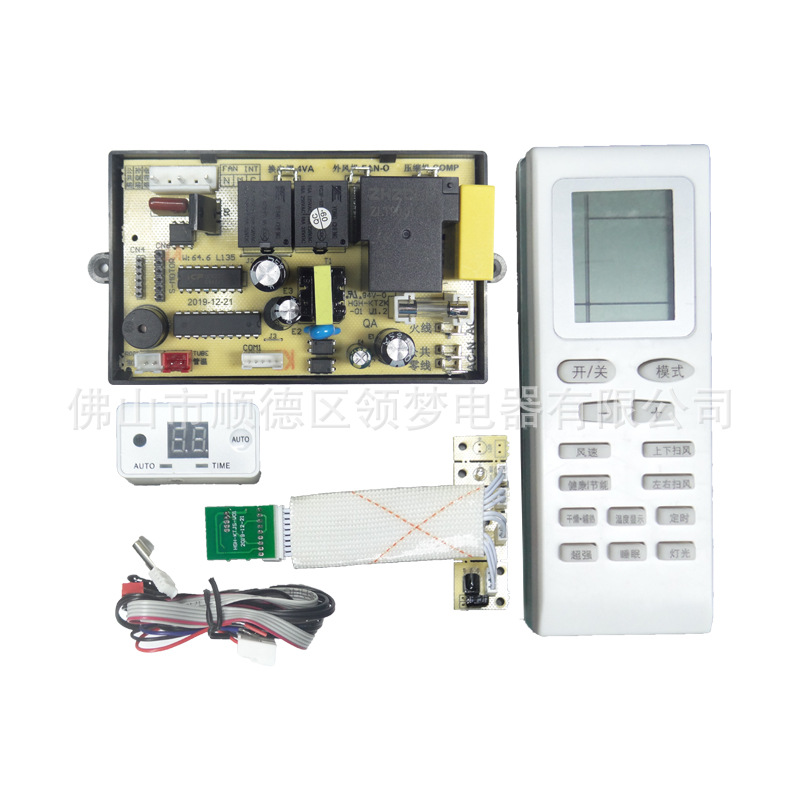 Placa de circuito principal para aire acondicionado de pared, versión computarizada PG, solo refrigeración, calefacción eléctrica, pantalla digital, piezas de reparación
