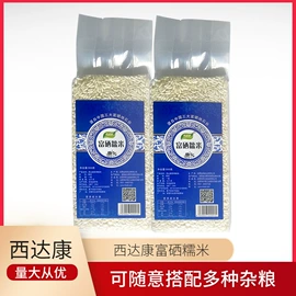 大米;豆类;待煮面条