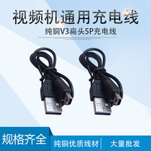 �Ӵ�1�׼��~V3���^V8��׿�֙C�U����ҕ�l�C���򳪑�Cͨ�ó�늾�