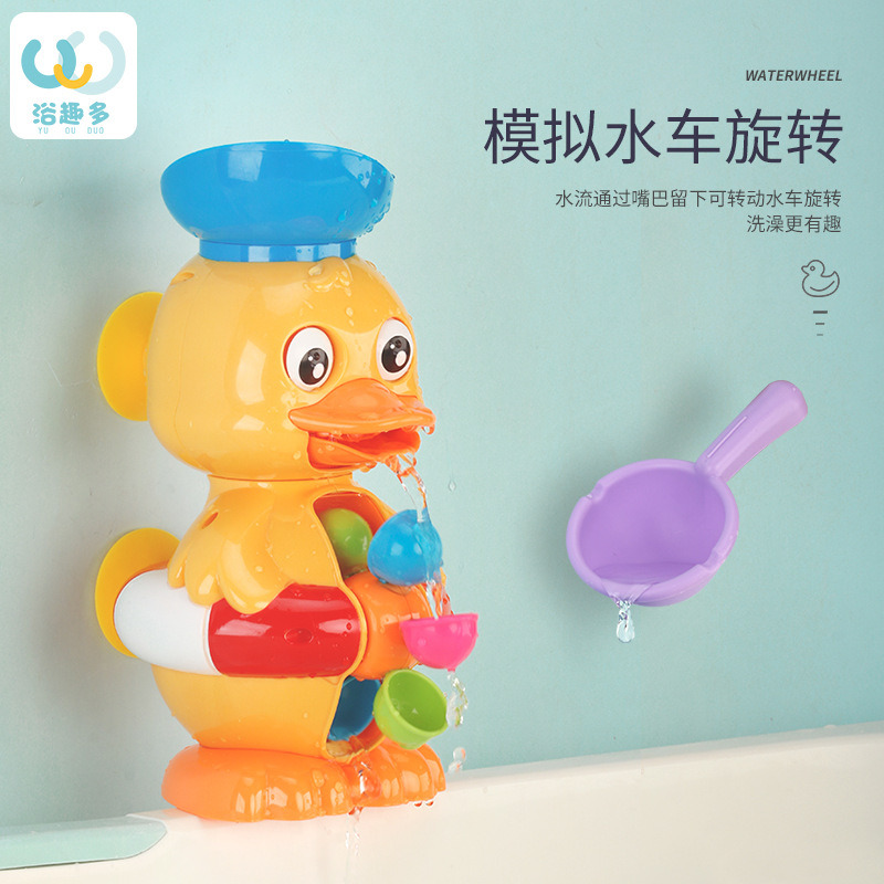 Transfronterizo bebé jugando agua baño juguetes niños y niñas baño ruibarbo pato agua camión lechón transferencia Juguetes