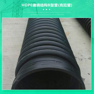 �ɶ����ݴ���hdpe�����p�@��B�Ϳ����� SN10 dn1200Դ�^���a�S��