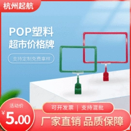 展示架;其他广告器材;广告牌