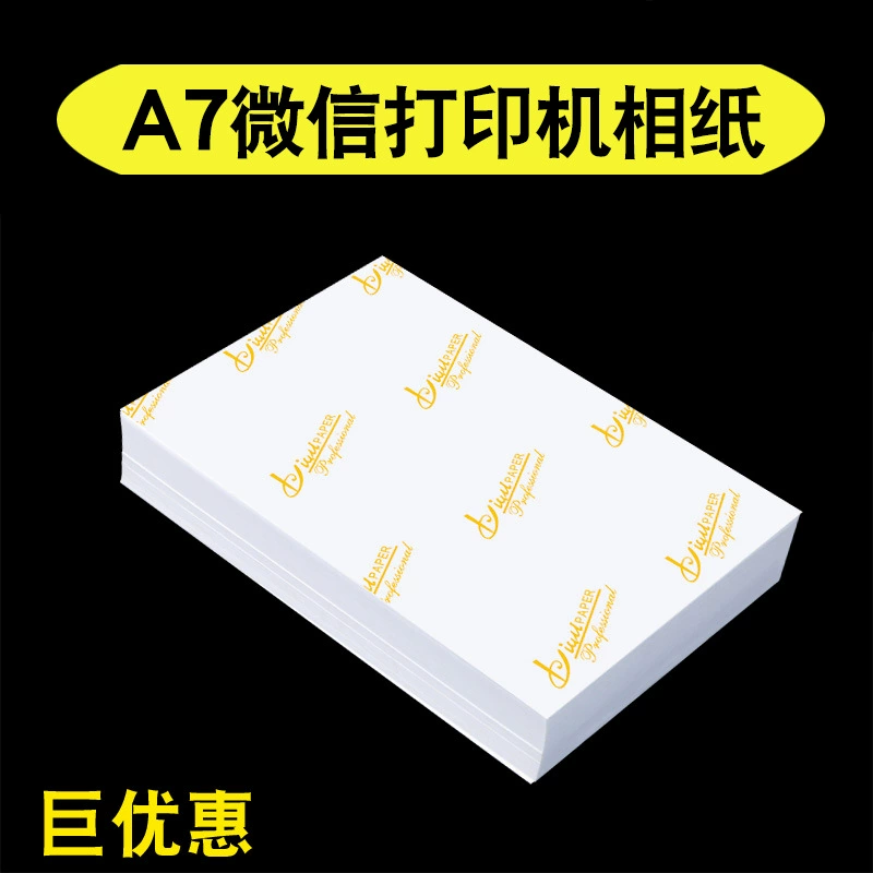 Печать для фото на бумаге 4-дюйма A7 WeChat Printer Photo Paper Lomo Card, бумага для печати фотографий WeChat