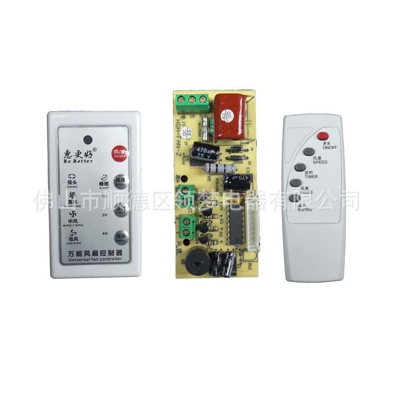 Placa de modificación de control remoto para ventilador, placa base de control para ventilador de pie, placa universal para reparación de ventiladores eléctricos.