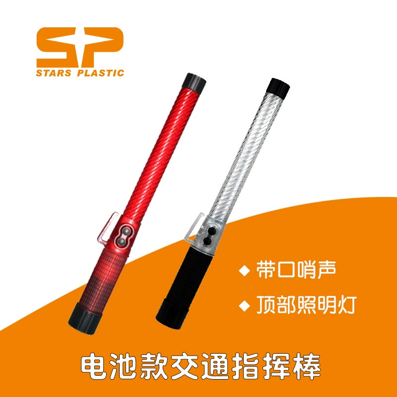 Дубинка движения СИД батареи 40КМ с освещением ручки сигнала дубинки Магнитного Всасывания универсальным верхним