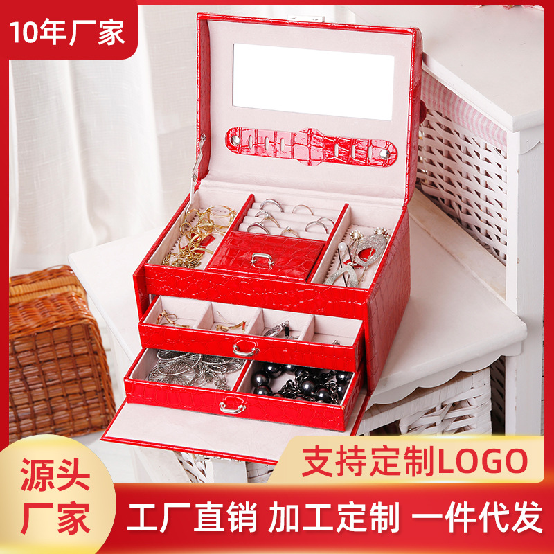 跨境pu皮革饰品盒三层抽屉珠宝首饰盒欧式公主珠宝首饰收纳箱批发
