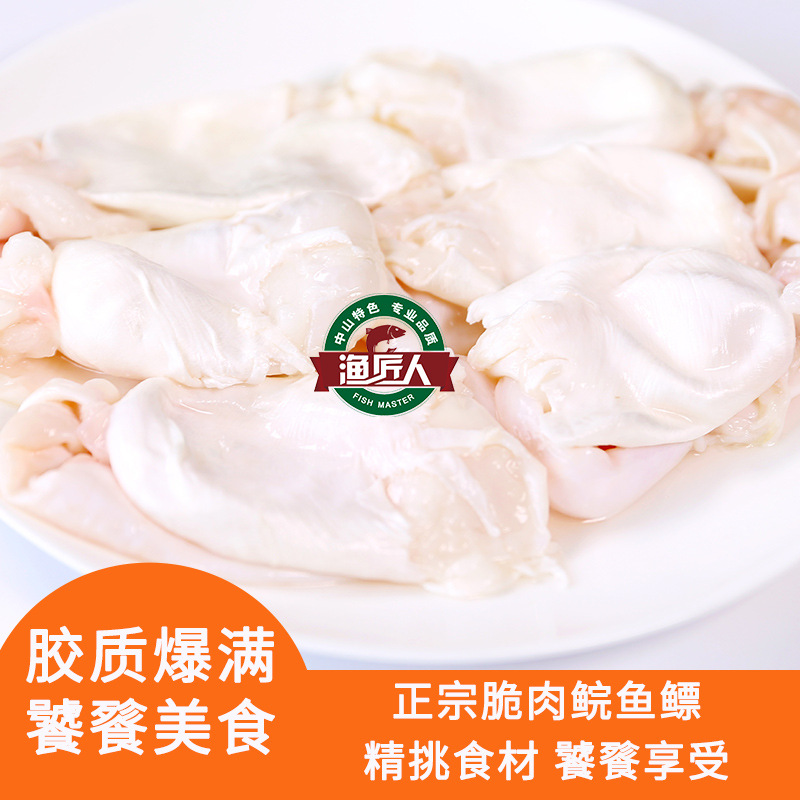 中山脆肉鲩鱼鳔 脆肉鲩 鱼泡 鱼肚 鱼胶 脆肉皖  厂家直销源头厂