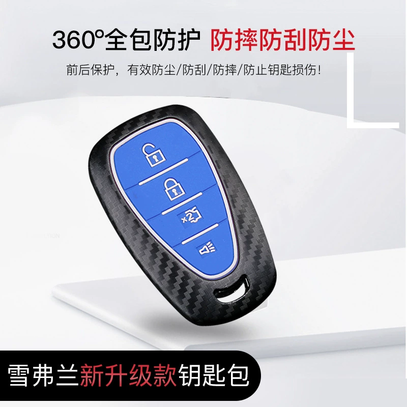 Подходит для нового Chevrolet Malibu XL Cruze Kovoz Sail Tracker, Автомобильный ключ, крышка, пряжка, корпус