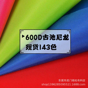 �F؛143ɫ600D��������puţ�� ����pu���� ��������ִ�����