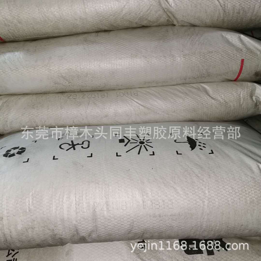 冷水管料PP 中石化广州石化 B1801  高抗冲击 韧性好 抗蠕变性