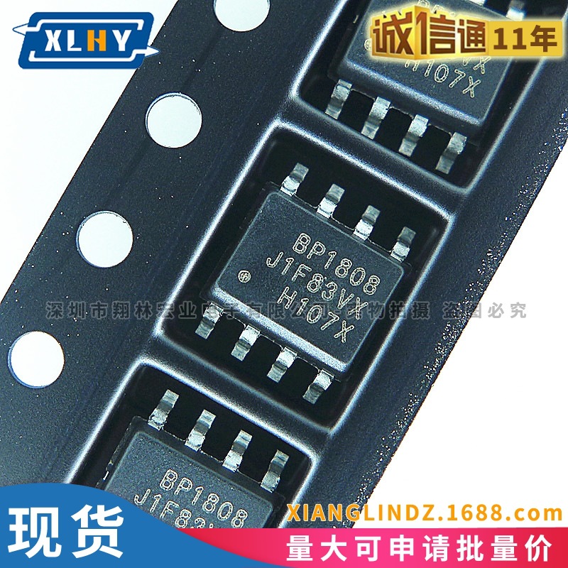 BP1808 BP1808A SOP8 升降压恒流驱动LED PWM模拟调光IC芯片