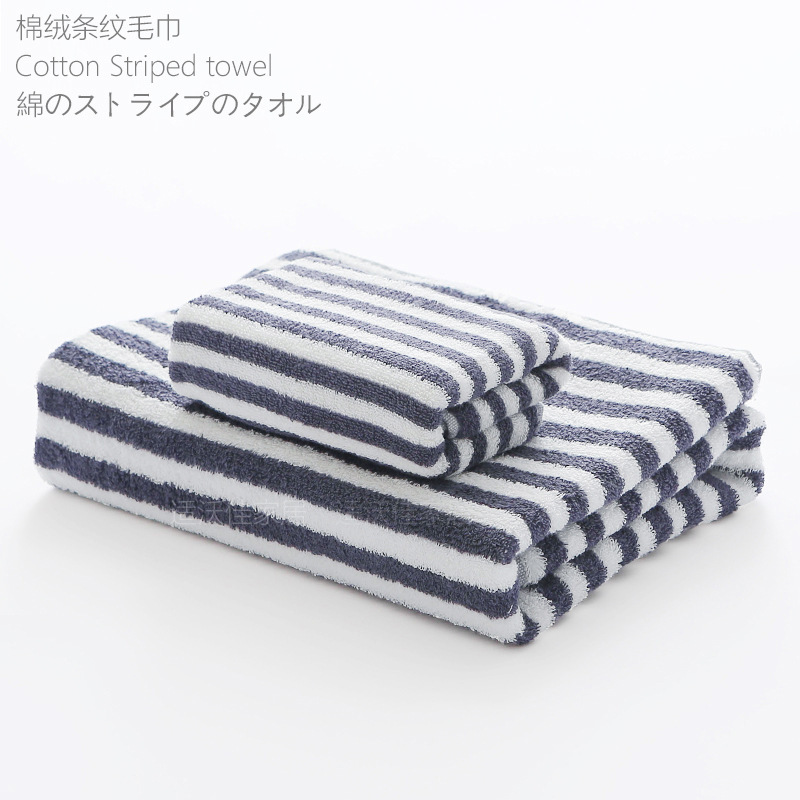 Muj High Quality Pure Cotton Stripesd Towel Face Towel Bath Towel Pure Color Beach Towel Cotton Absorbent Fitness Sweat Towel Muj High Quality Pure Cotton Stripesd Towel Face Towel Bath Towel Pure Color Beach Towel Cotton Absorbent Fitness Sweat Towel
